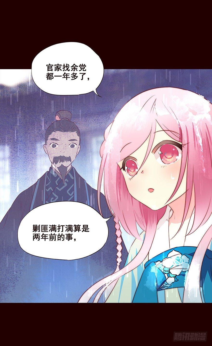 雨07-第105话