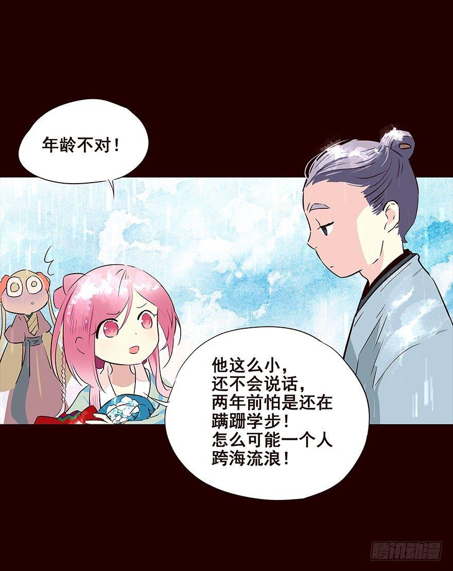 雨07-第105话