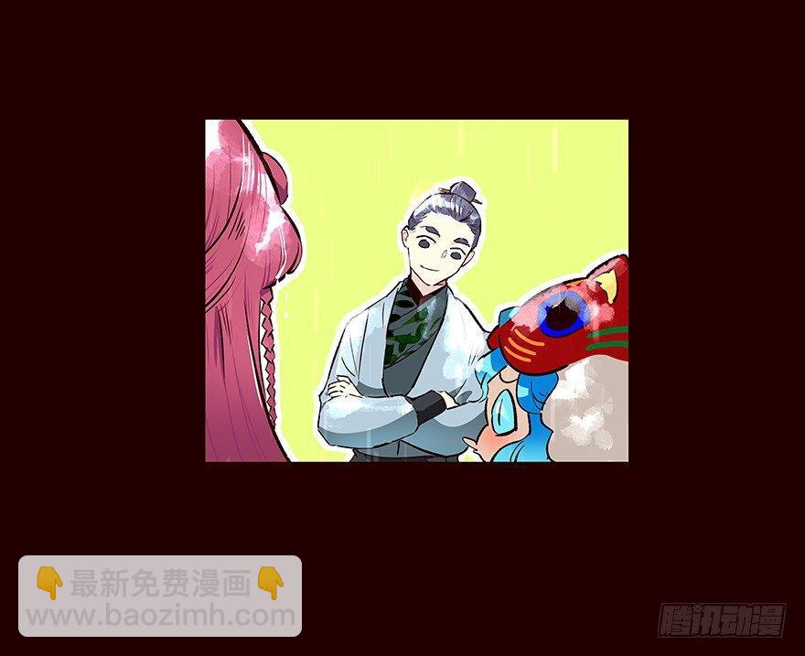 雨07-第105话