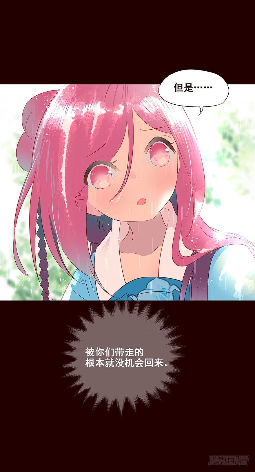 雨07-第105话