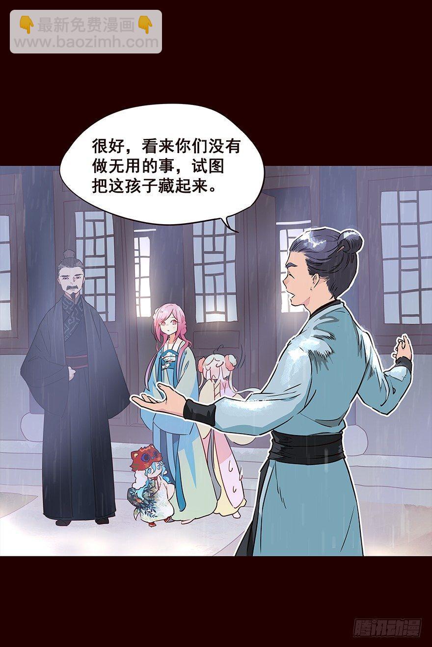 雨07-第105话