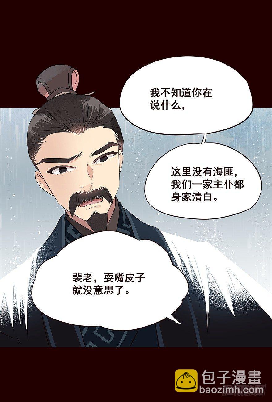 雨07-第105话