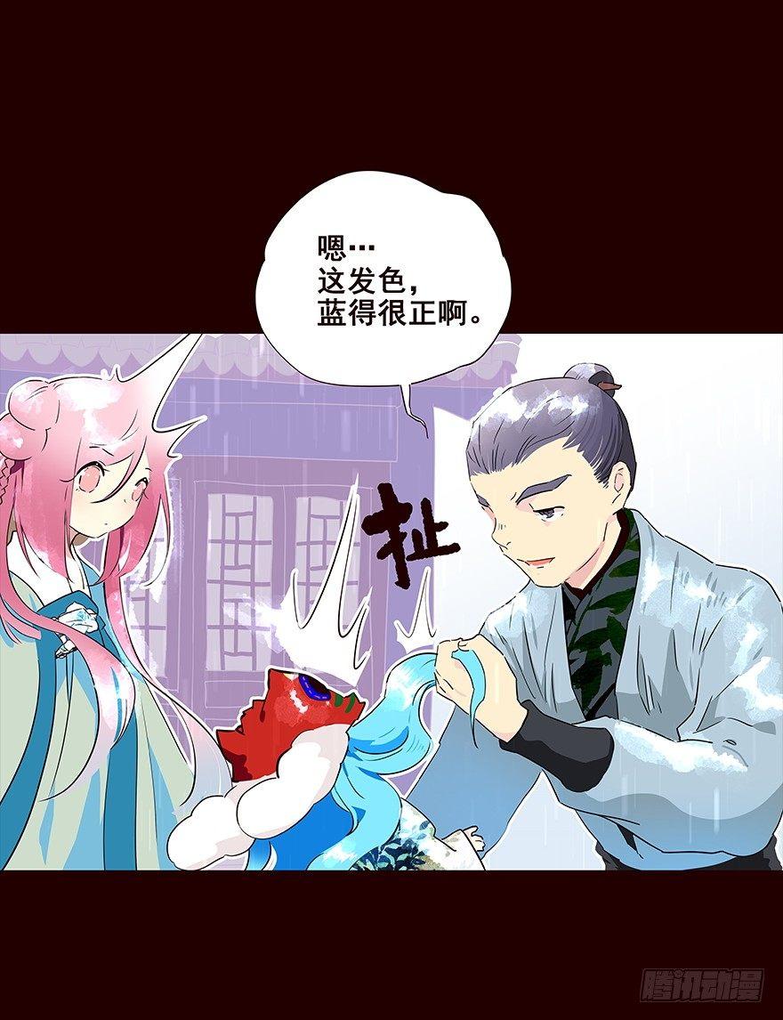 雨07-第105话