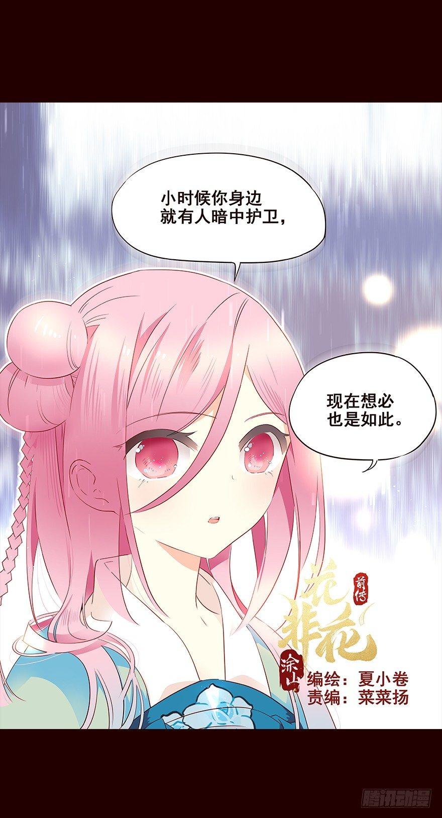 雨09-第107话