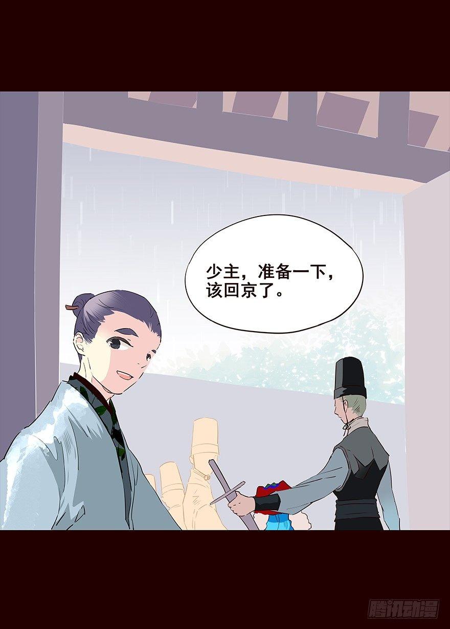 雨09-第107话