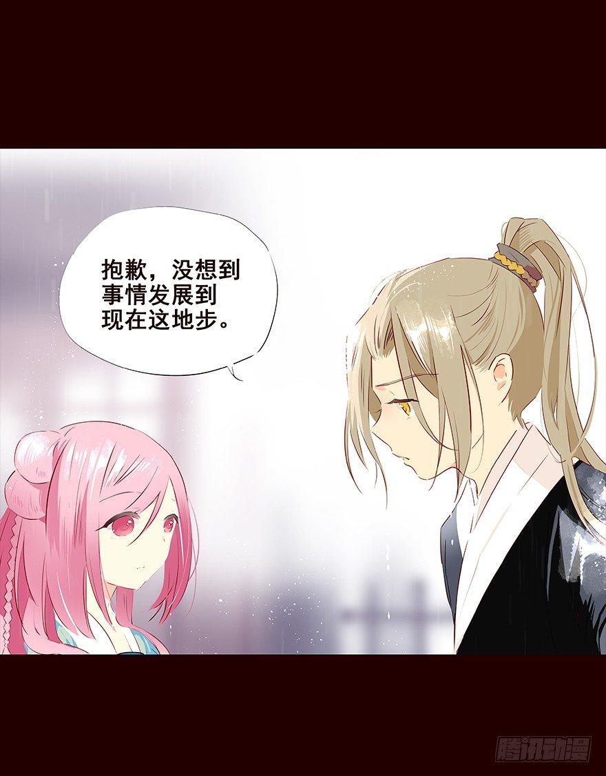 雨09-第107话