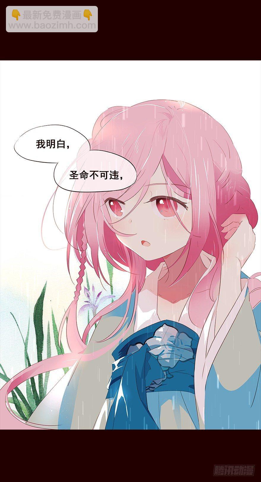 雨09-第107话