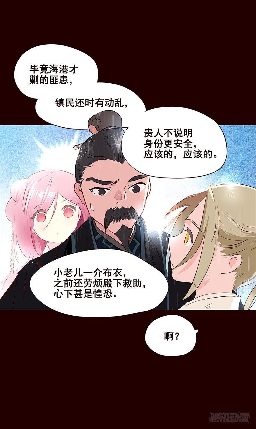 雨09-第107话