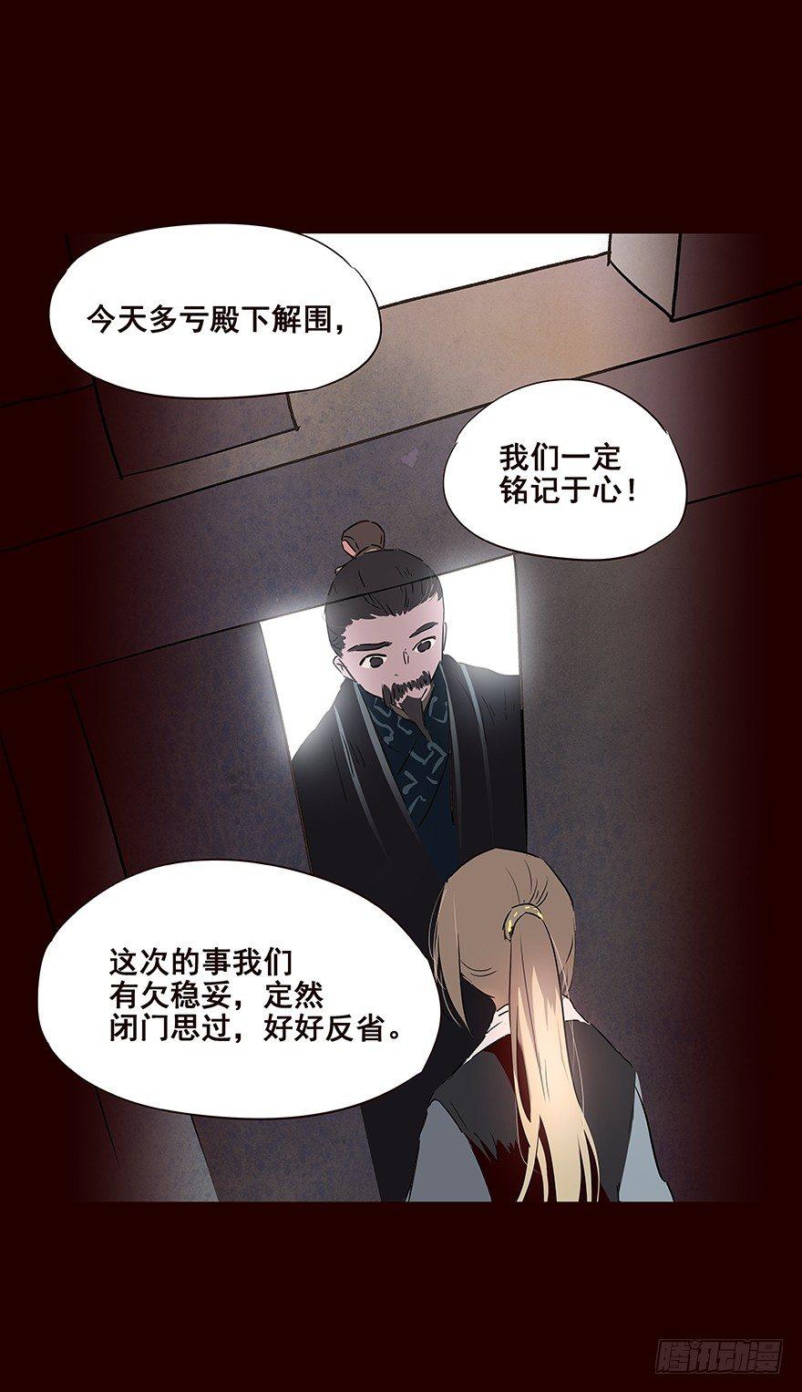 雨09-第107话