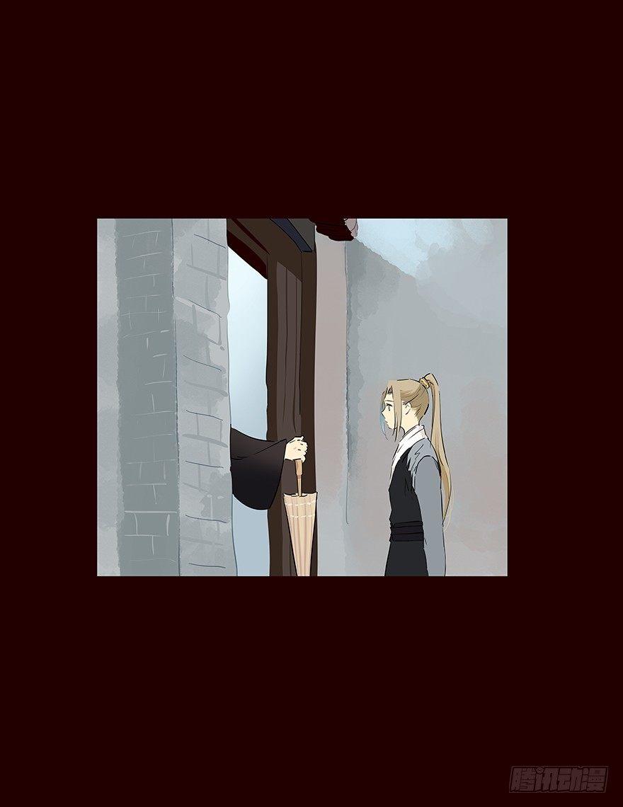 雨09-第107话