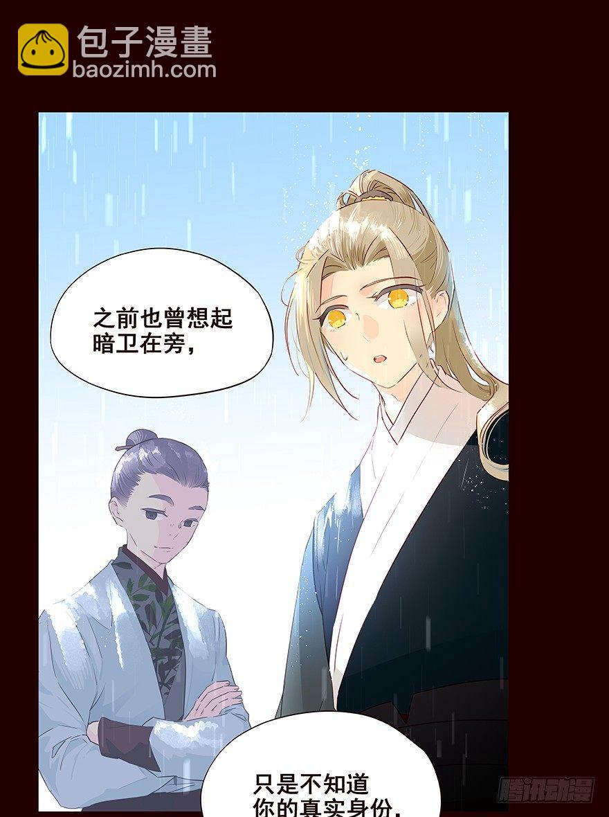 雨09-第107话