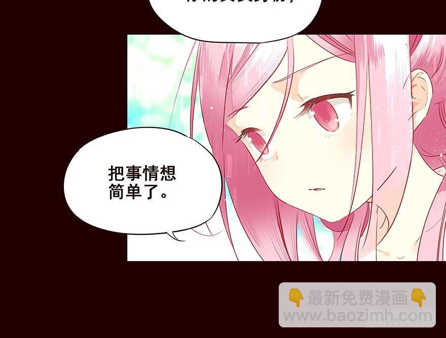 雨09-第107话