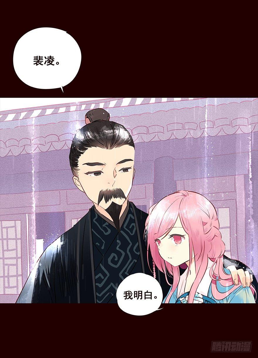 雨09-第107话