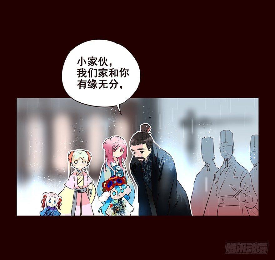 雨09-第107话