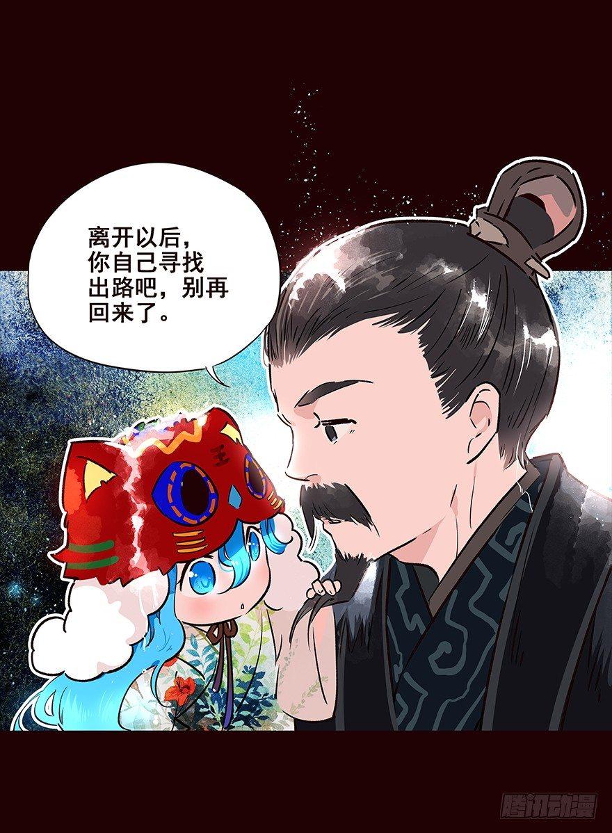 雨09-第107话