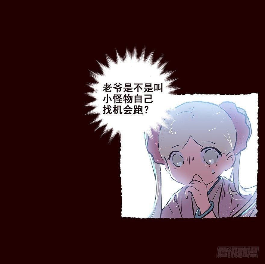 雨09-第107话