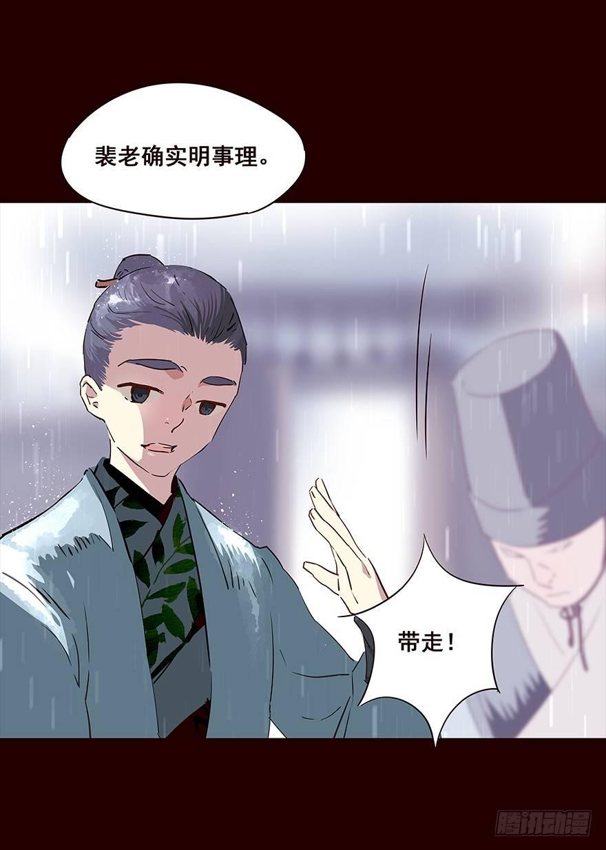 雨09-第107话