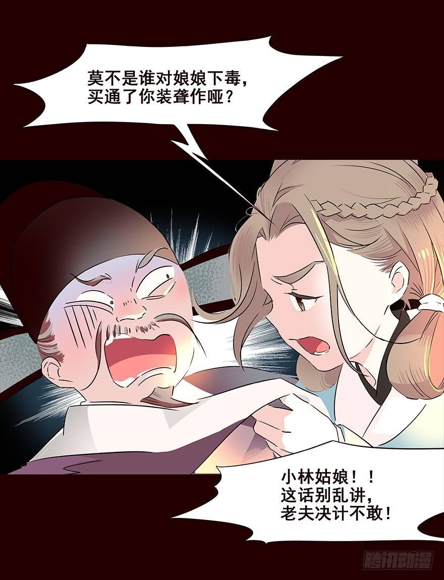宫变01-第109话