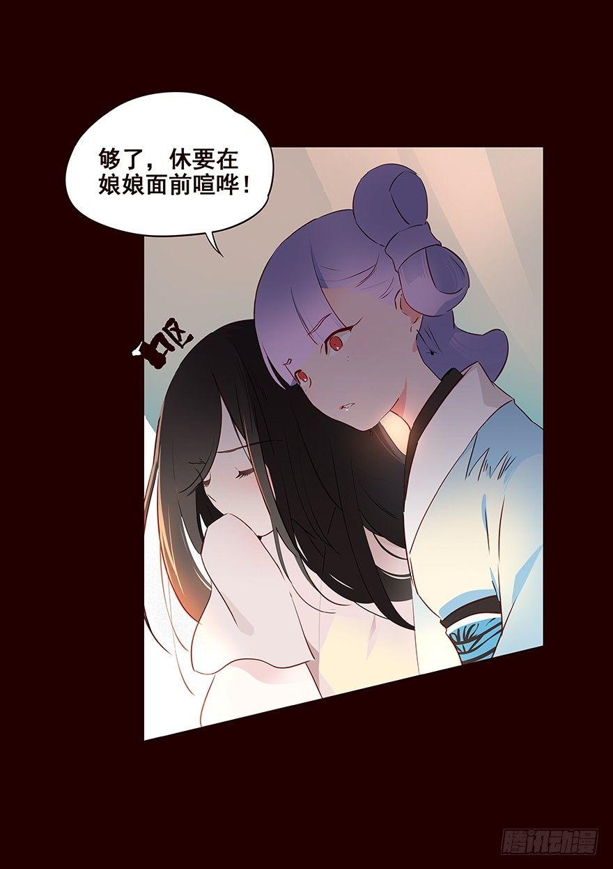 宫变01-第109话