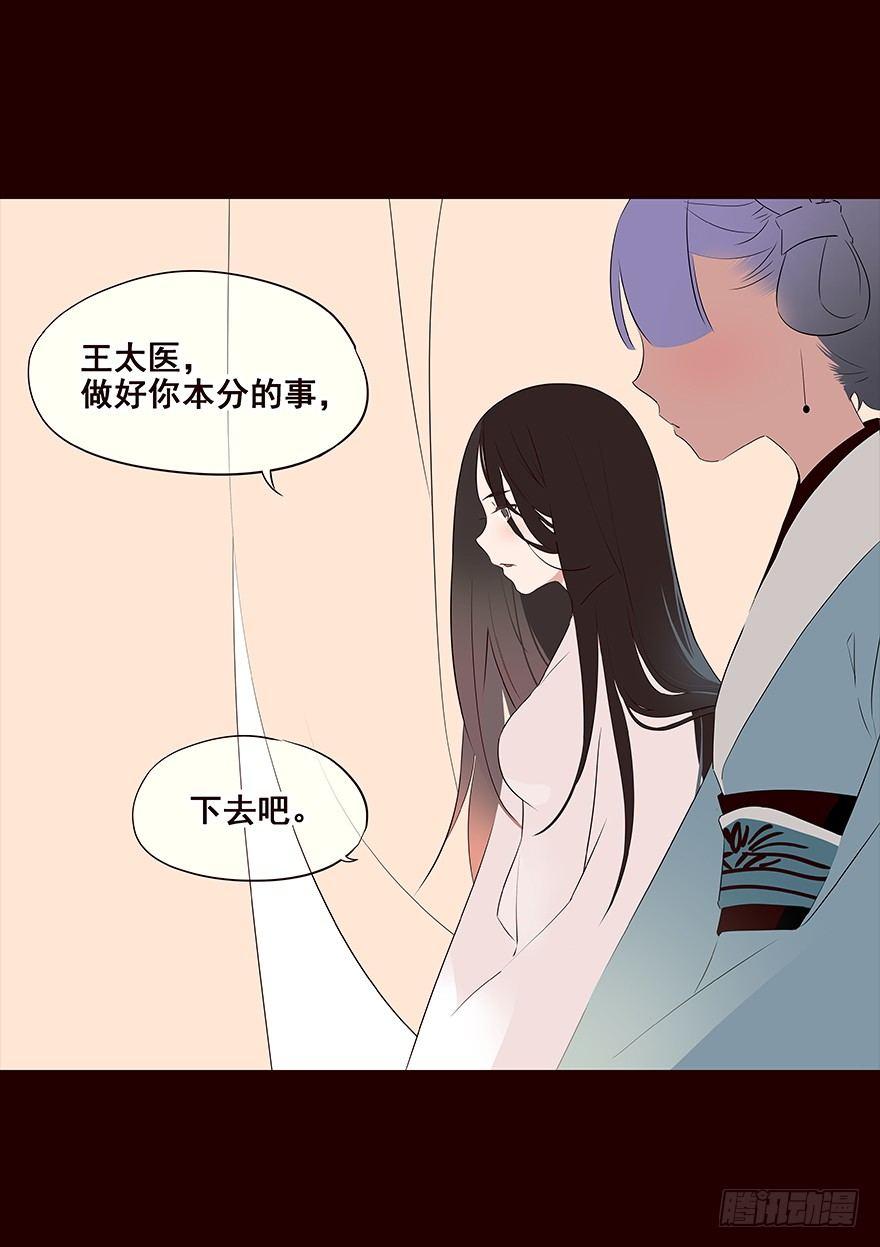 宫变01-第109话