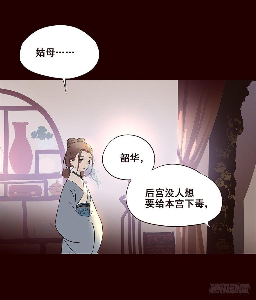 宫变01-第109话
