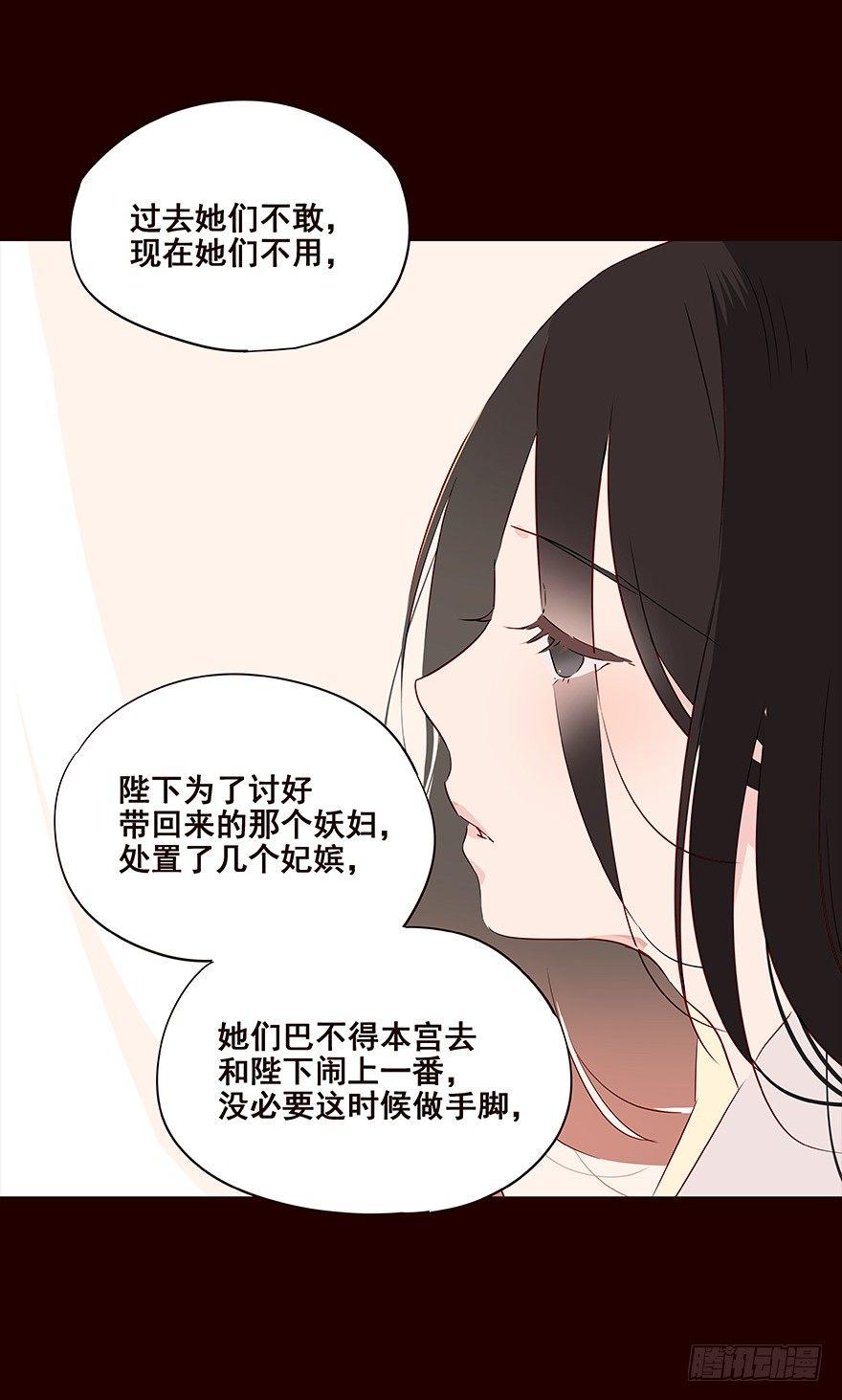 宫变01-第109话