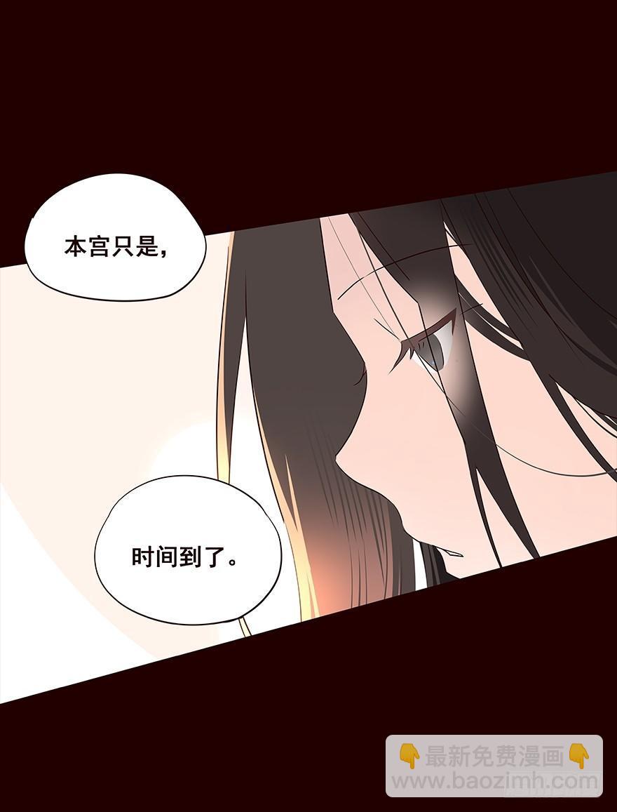 宫变01-第109话