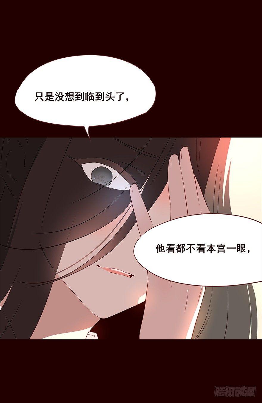 宫变01-第109话