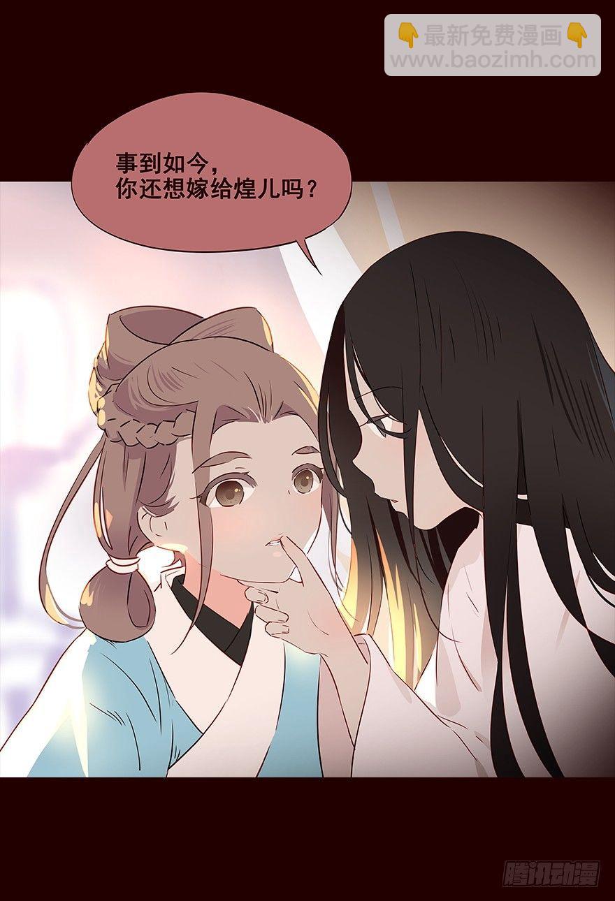 宫变01-第109话