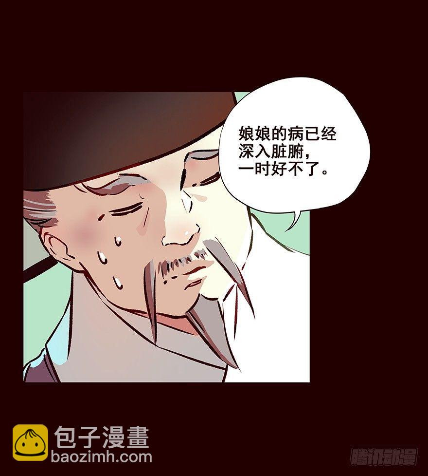 宫变01-第109话