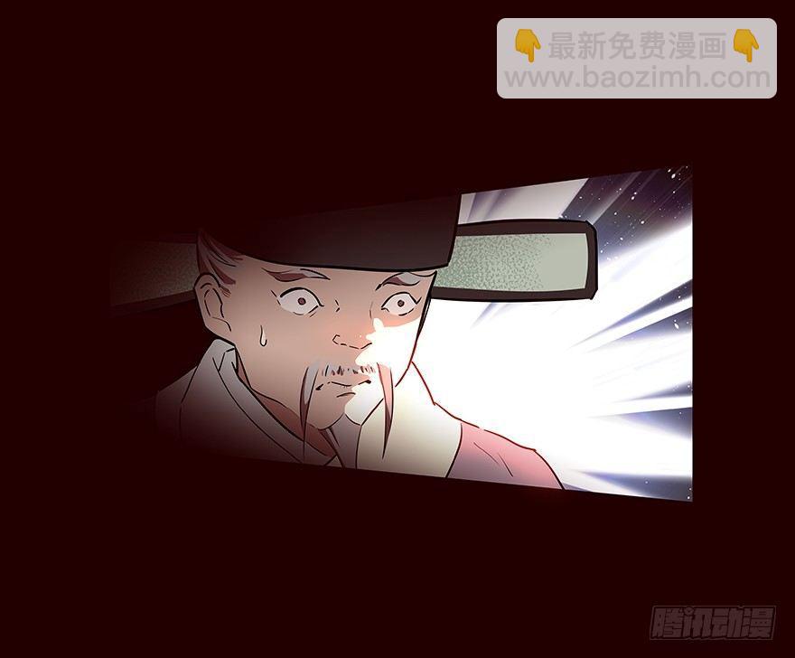 宫变01-第109话