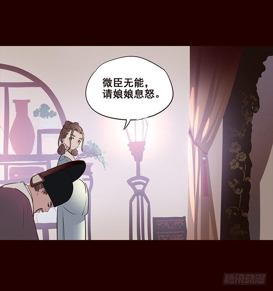 宫变01-第109话