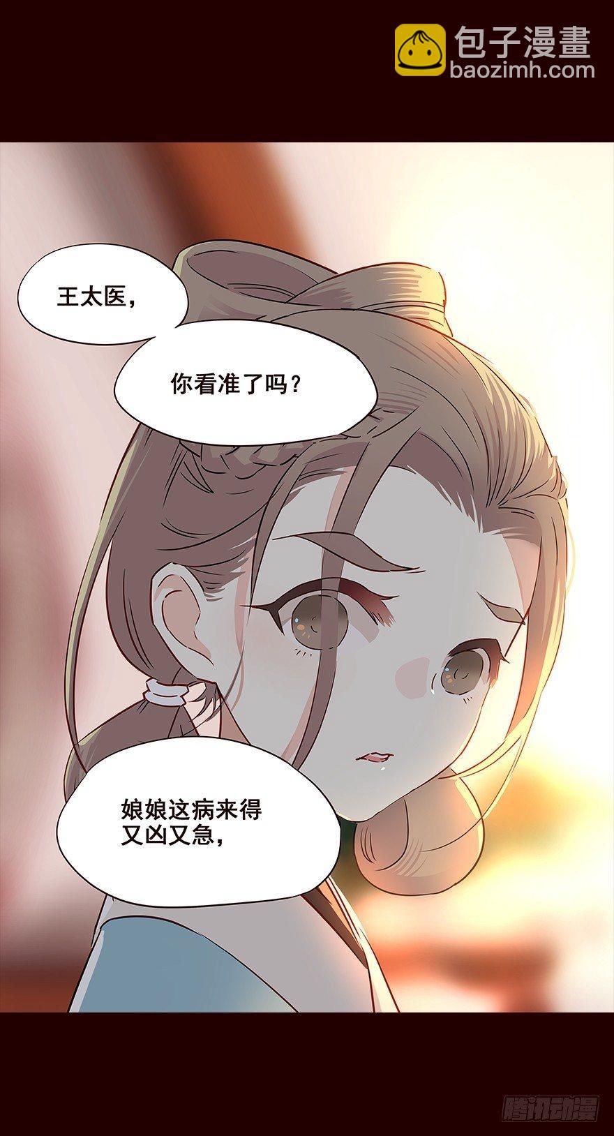 宫变01-第109话