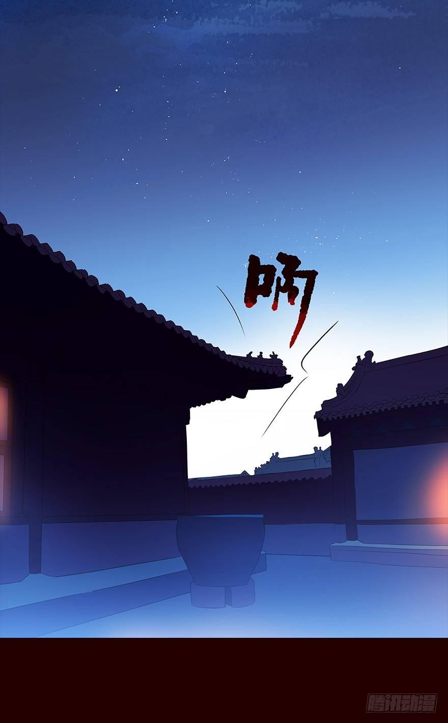 宫变03-第111话
