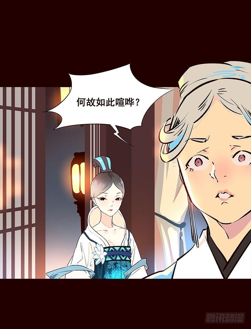 宫变03-第111话