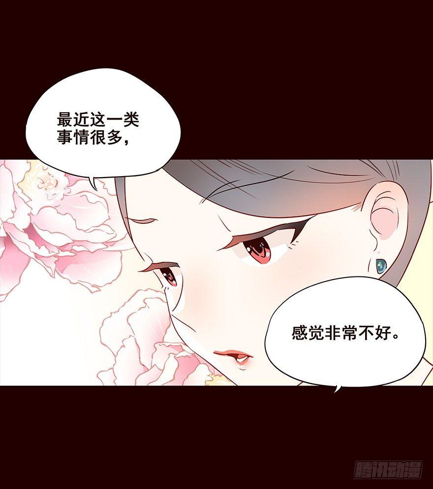 宫变03-第111话