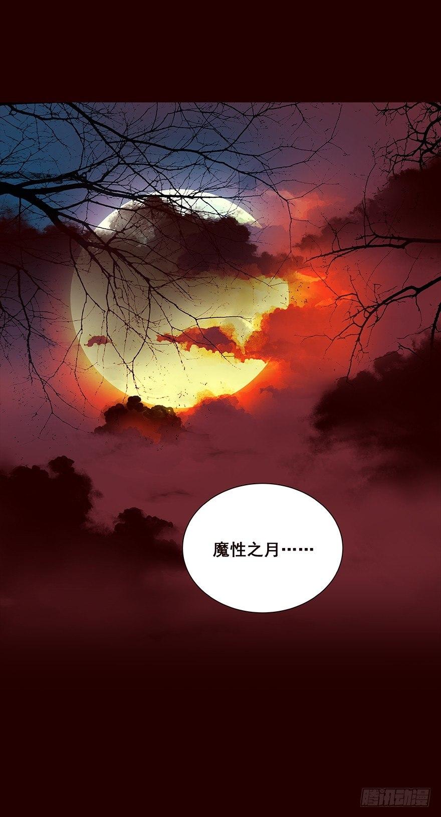 宫变03-第111话