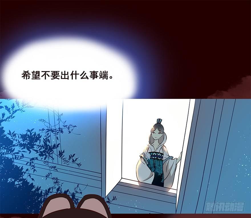 宫变03-第111话