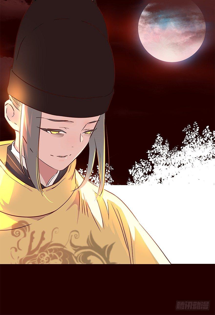 宫变03-第111话