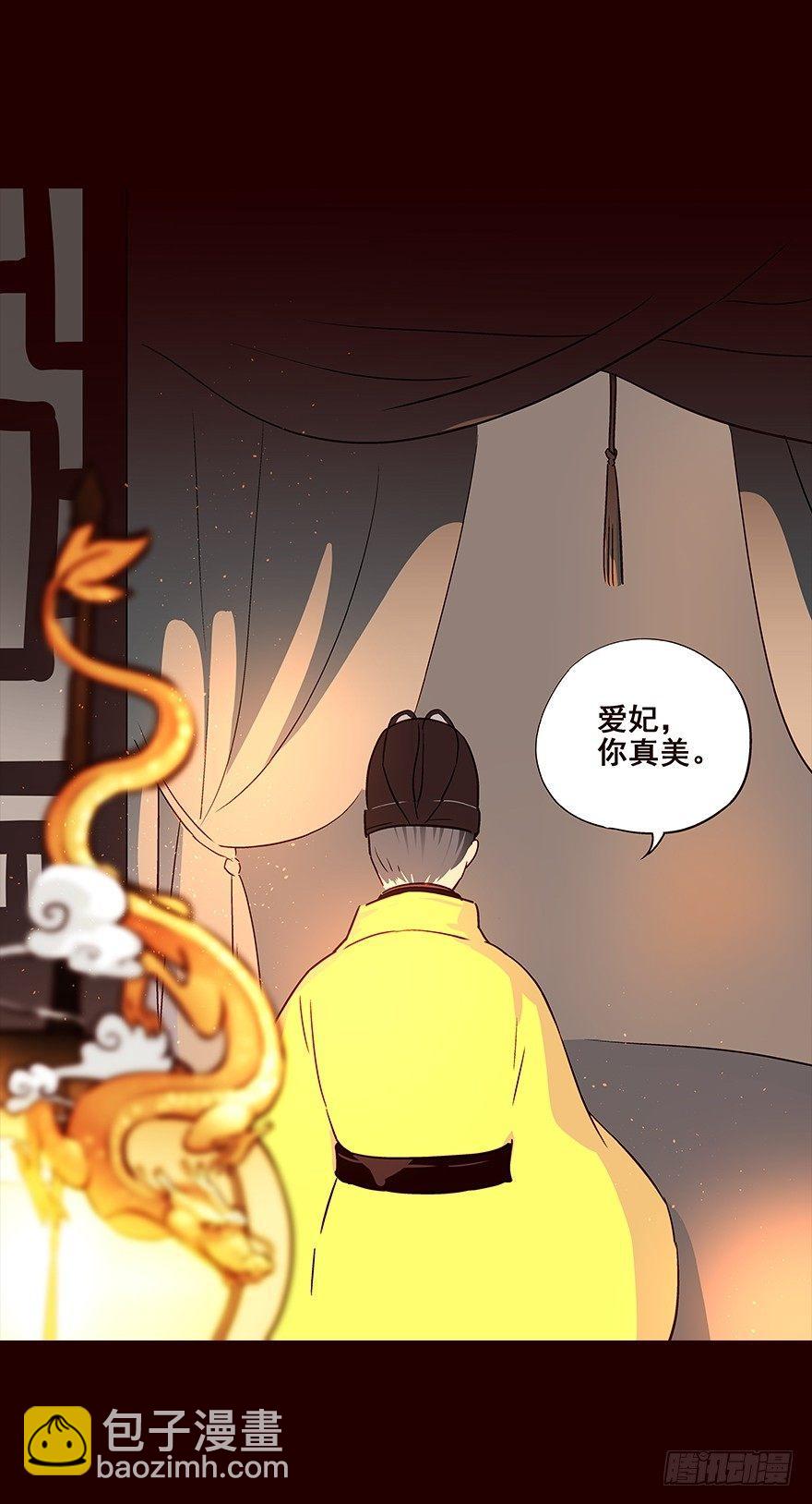 宫变03-第111话