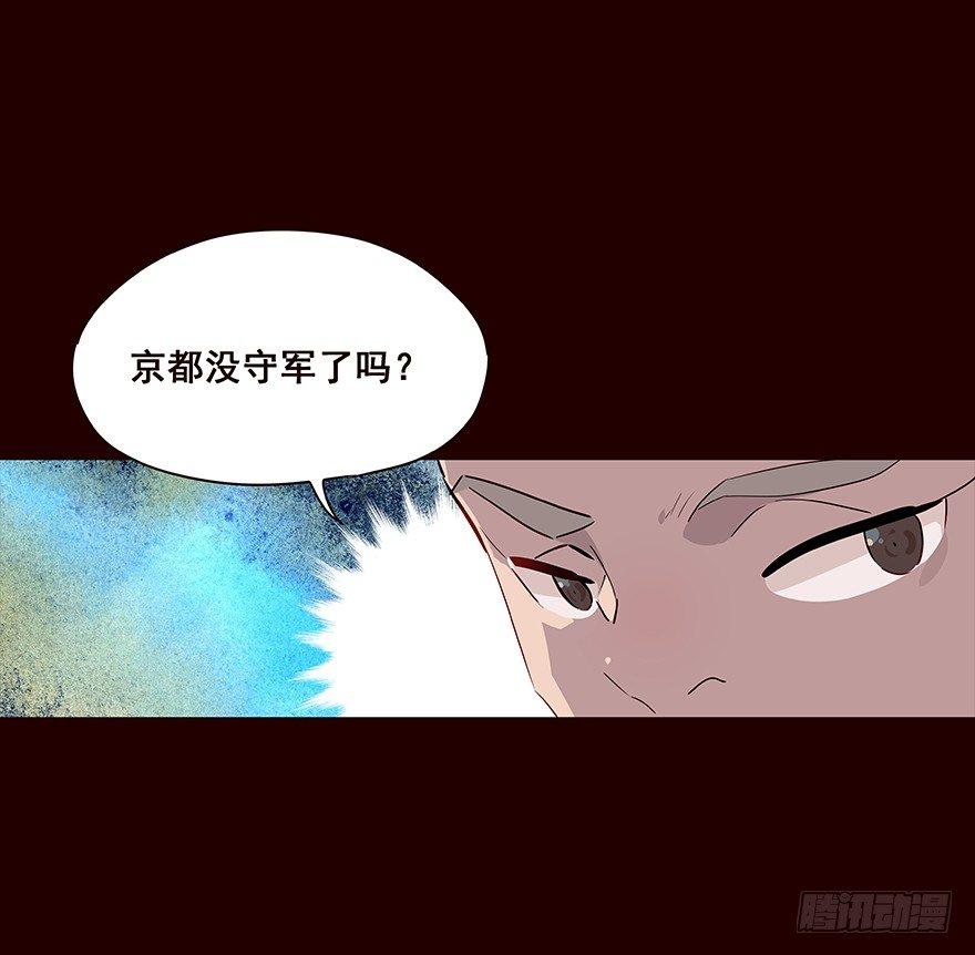 宫变03-第111话