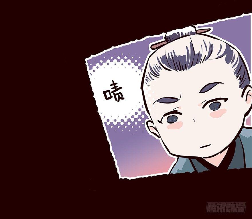 宫变05-第113话