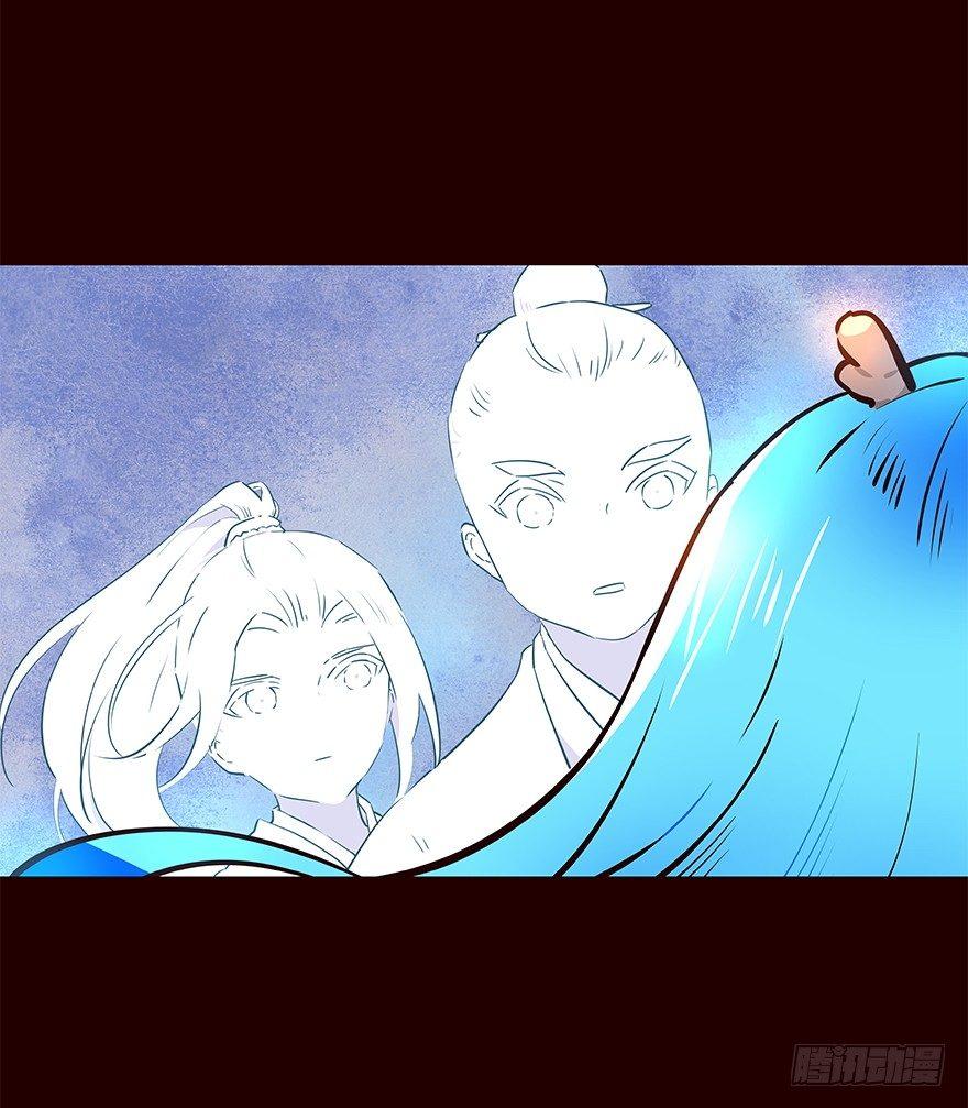 宫变05-第113话