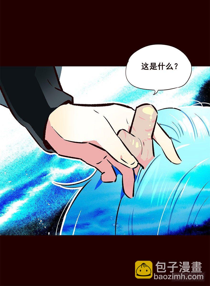 宫变05-第113话