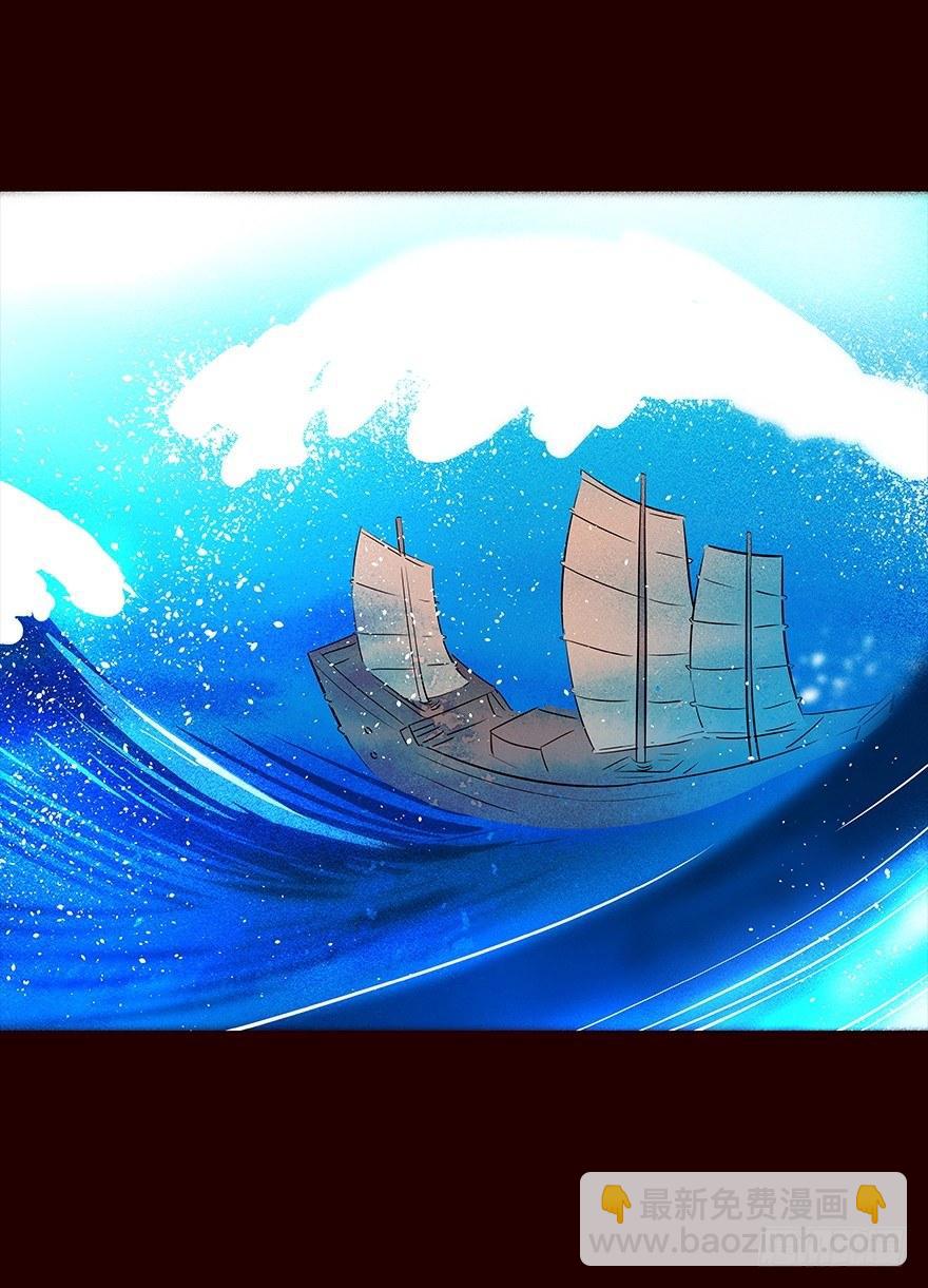 宫变05-第113话