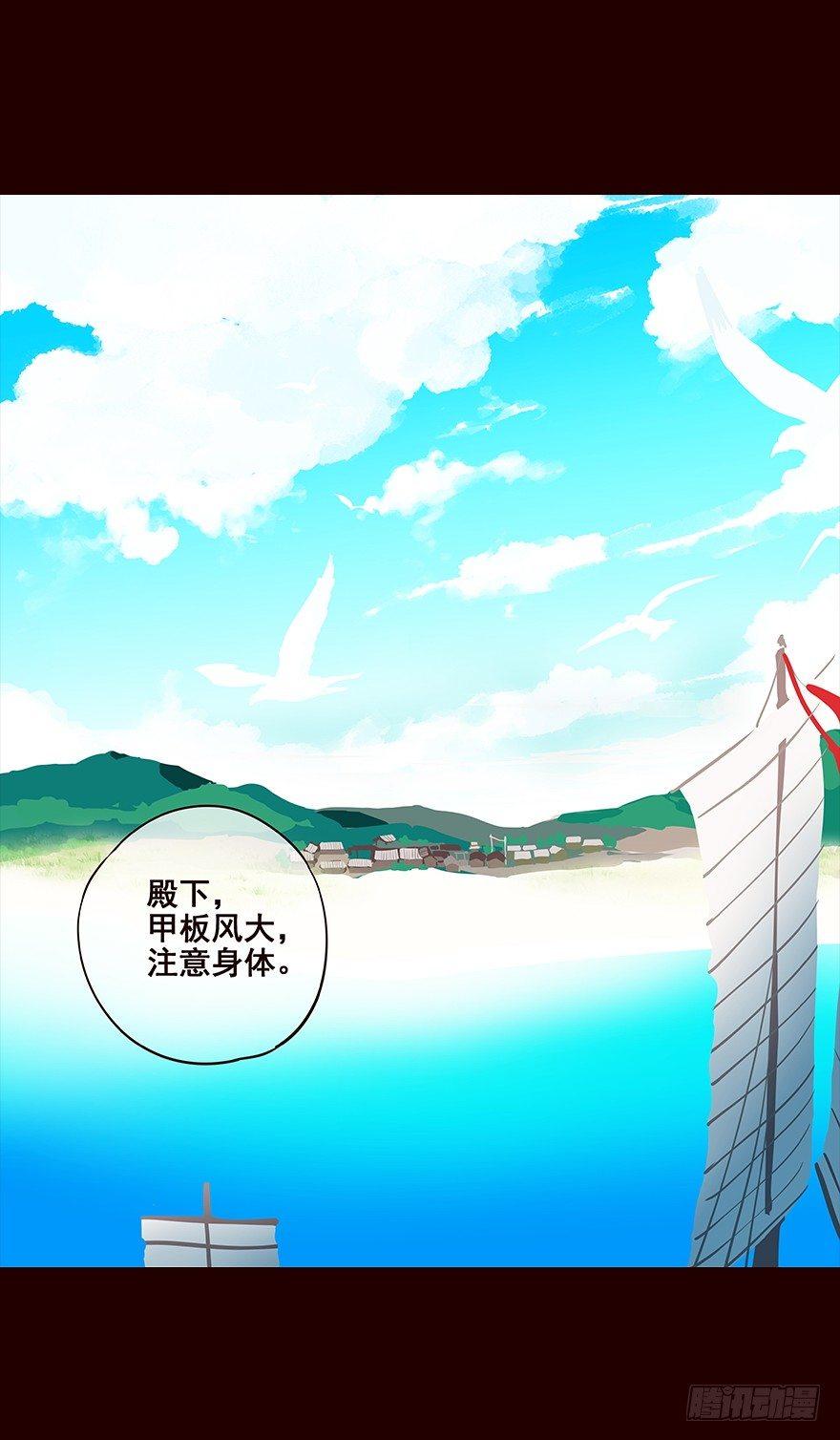 宫变05-第113话