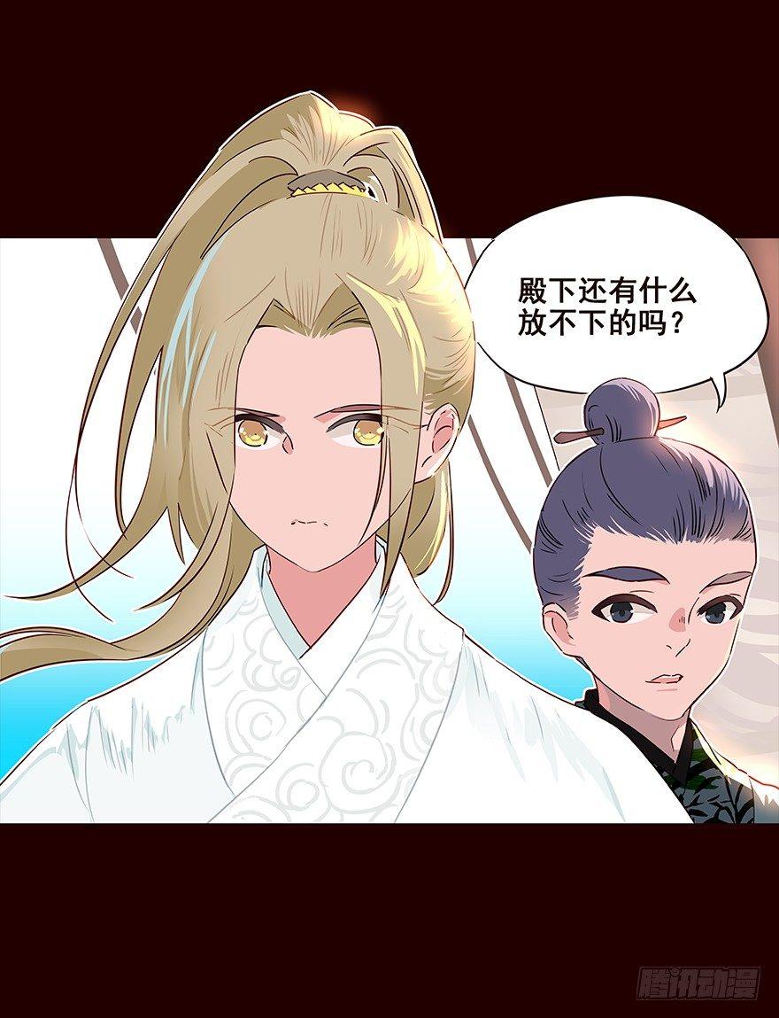 宫变05-第113话