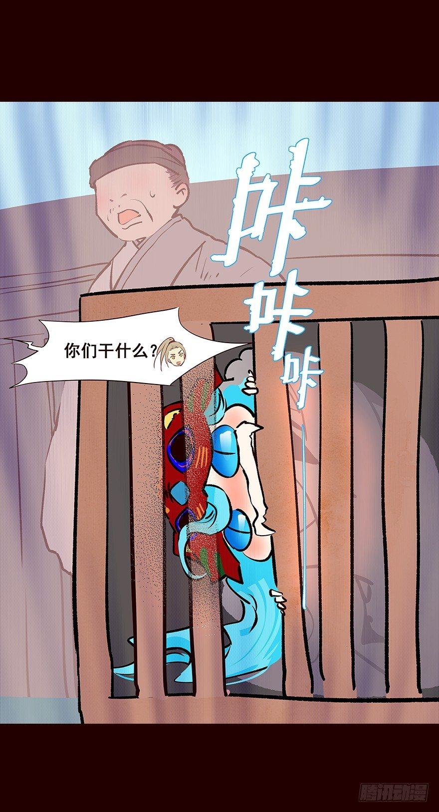 宫变05-第113话