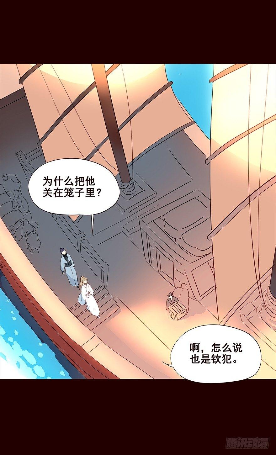 宫变05-第113话