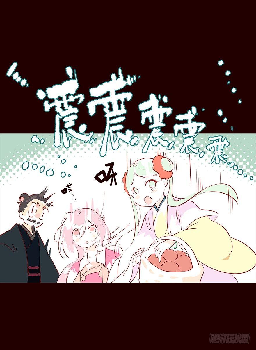 宫变07-第115话